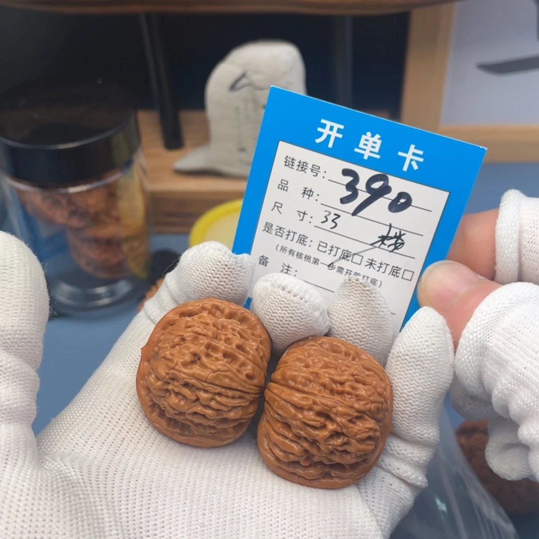 吊坠桃核文玩核桃