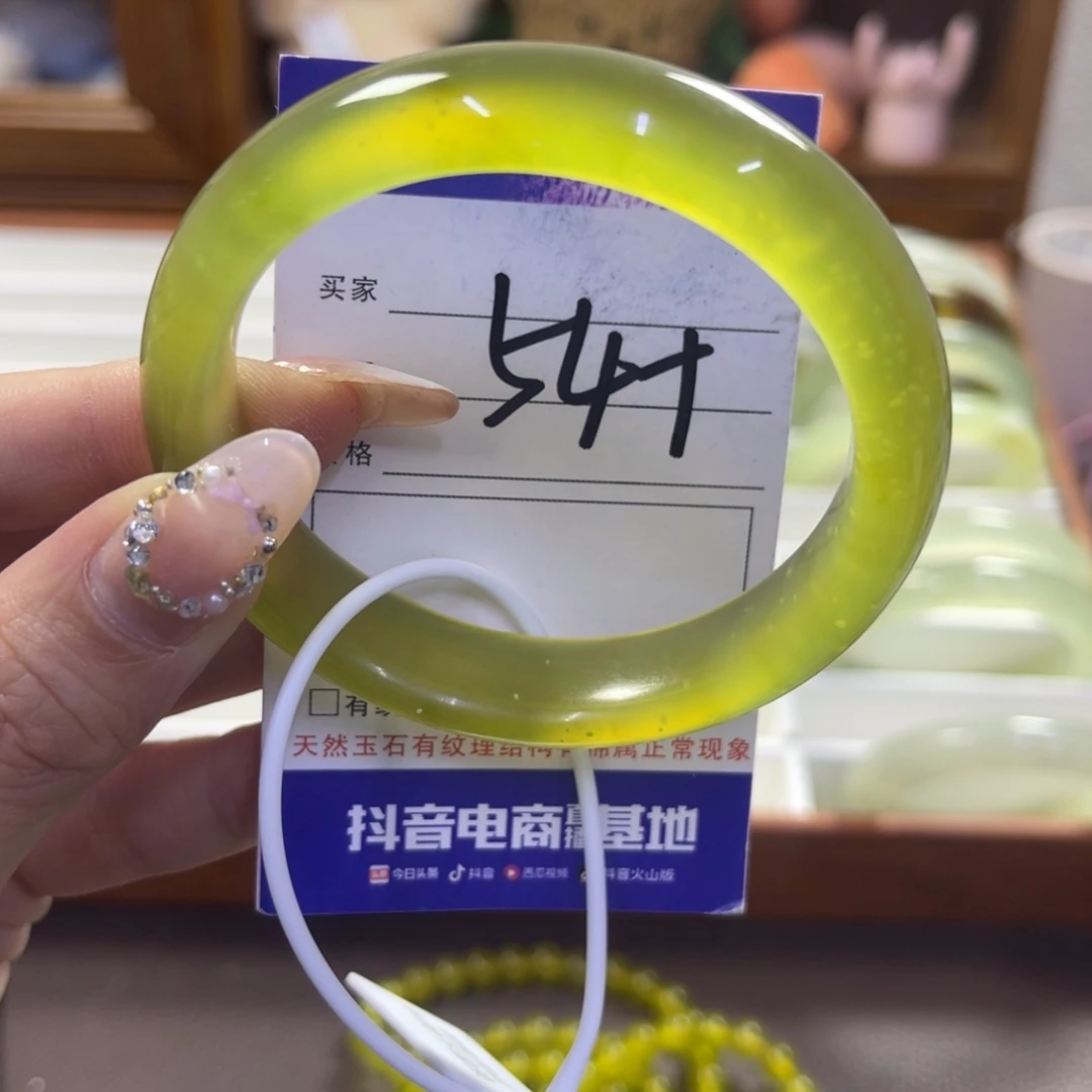 蛇纹石玉未镶嵌手镯675