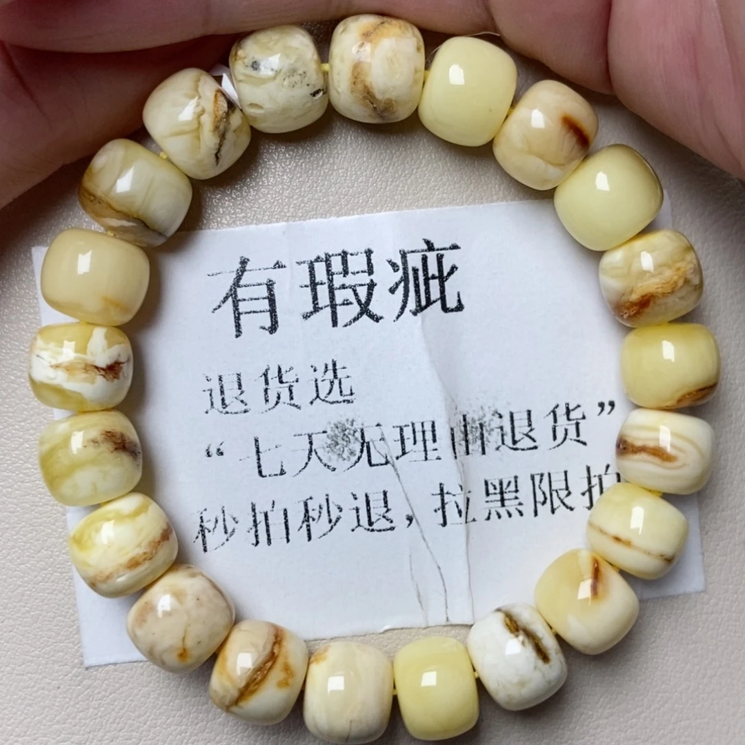 琥珀未镶嵌珠宝奇石201