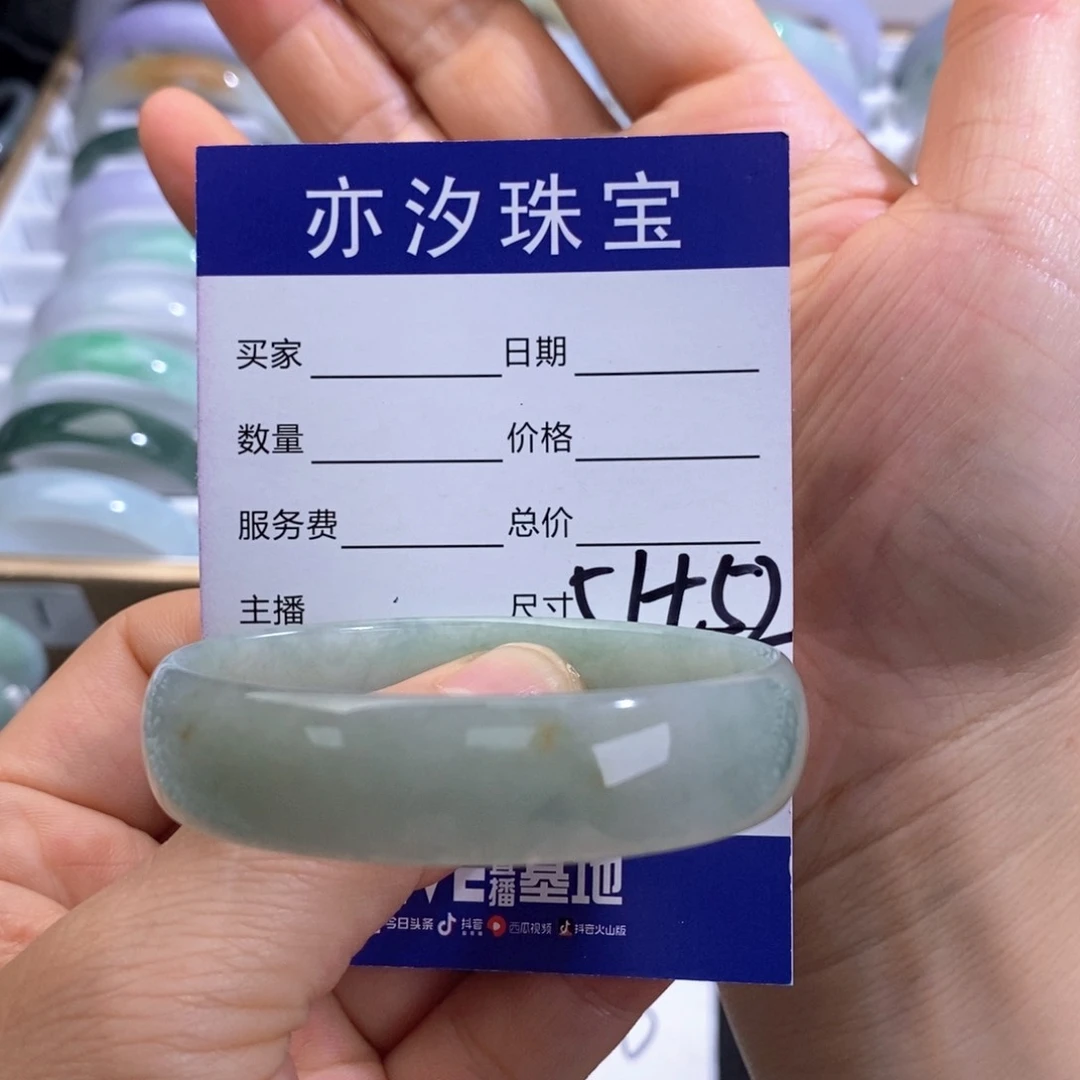 未镶嵌手链翡翠小平6