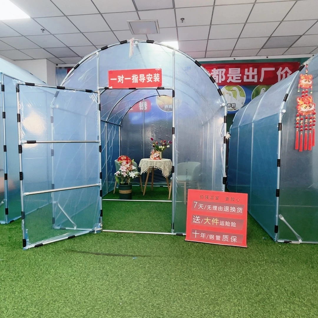 多功能户外养殖棚