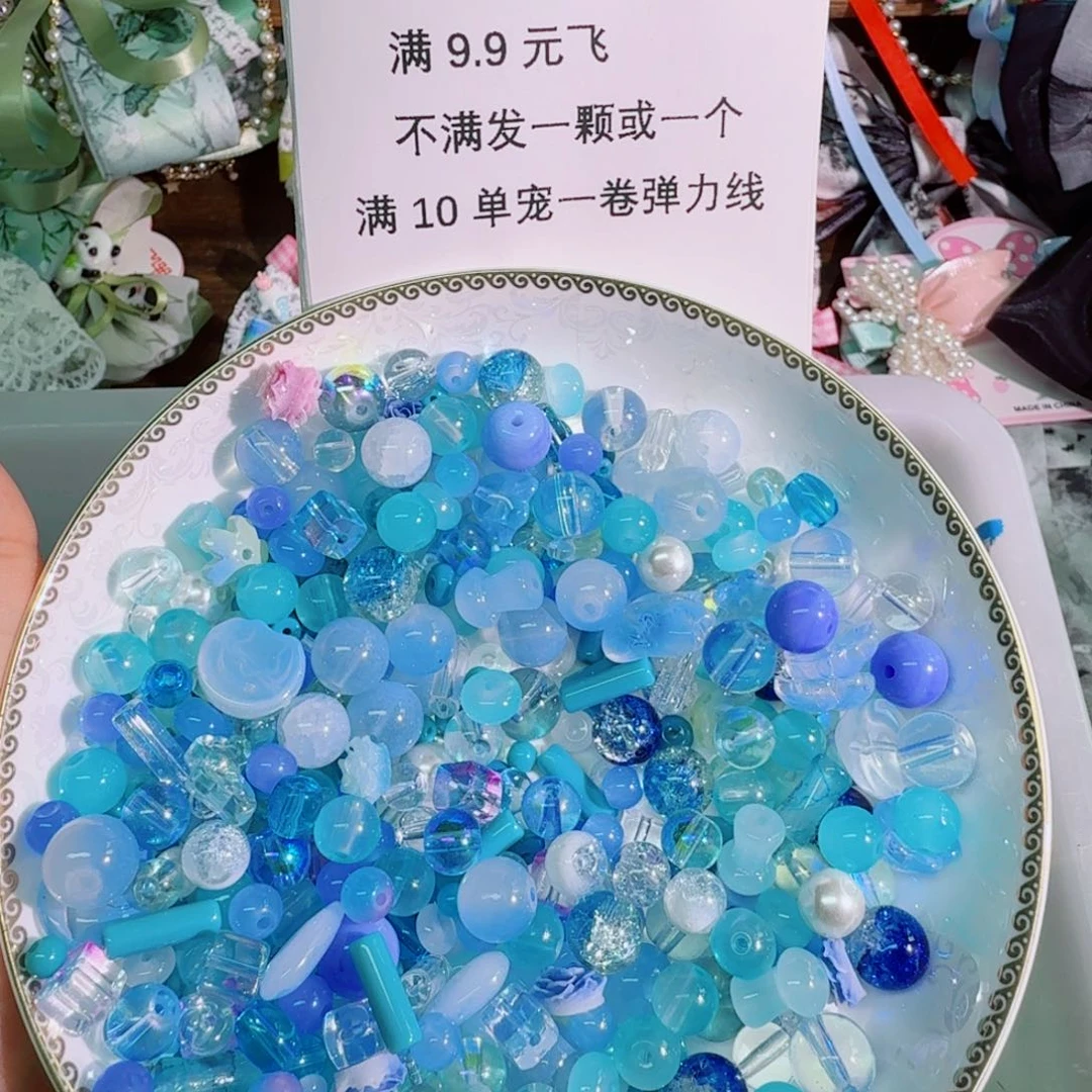 蓝精灵大混款玻璃珠100克
