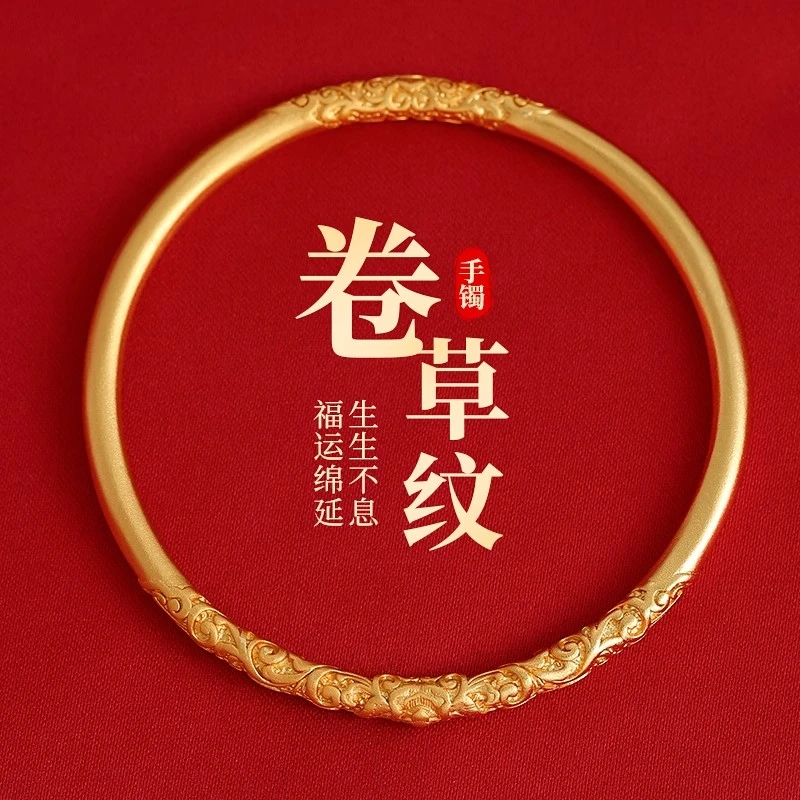 合金手镯 『哪吒乾坤圈卷草纹』光面磨砂手链素圈高精奢金色传承