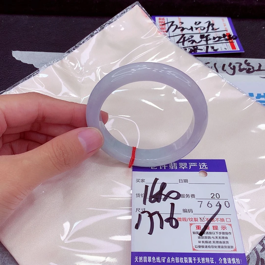 未镶嵌手镯翡翠3657857888709568