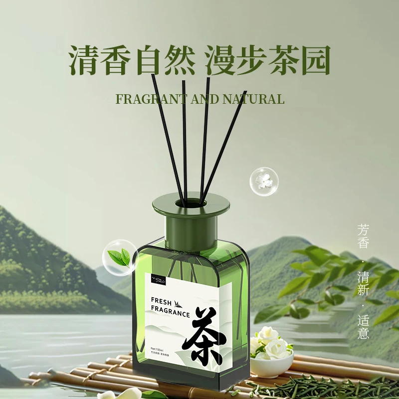 家用无火藤条香薰高级感持久散香适用于浴室卧室厕所持久留香香氛