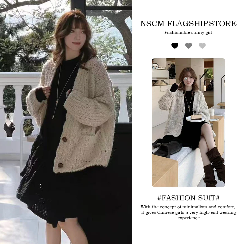 NSCM秋季新款网红洋气炸街女装温柔风气质内搭宽松针织开衫半身裙