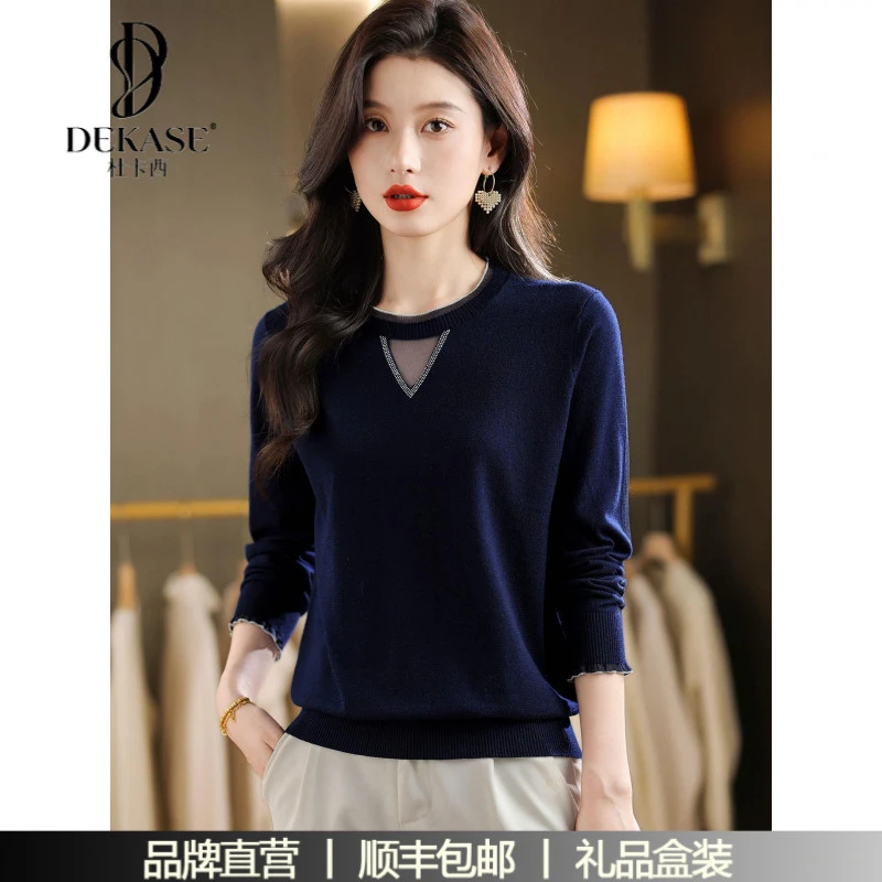 杜卡西蕾丝长袖T恤针织衫女毛衣春秋季2025洋气薄打底上衣