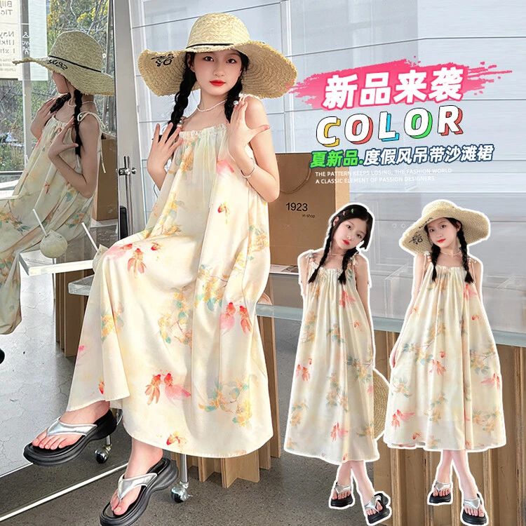女童夏季连衣裙2025新款洋气女大童沙滩度假裙儿童吊带裙夏装裙子