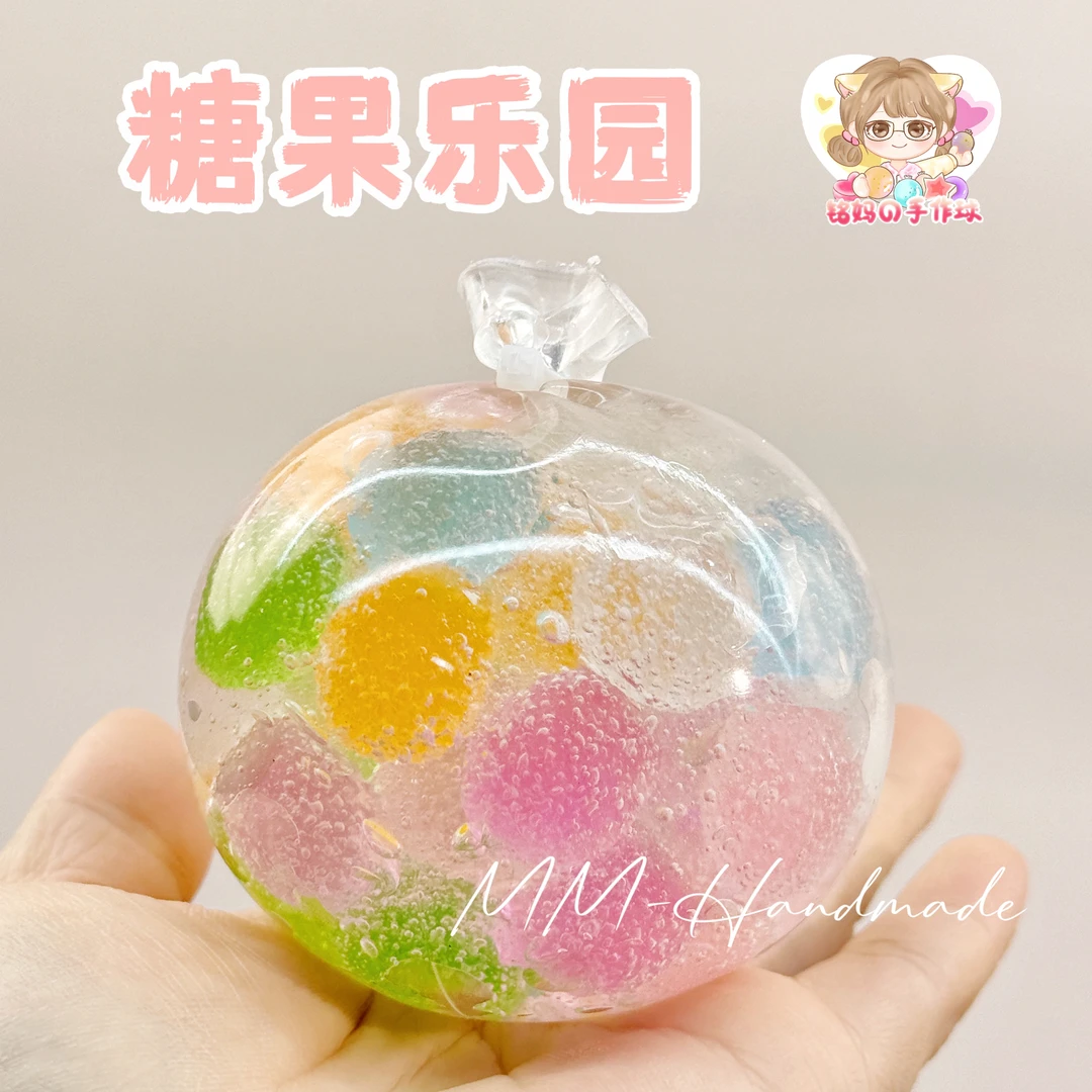 单色可选 糖果乐园手作球 砂糖球款声控解压玩具 手工diy