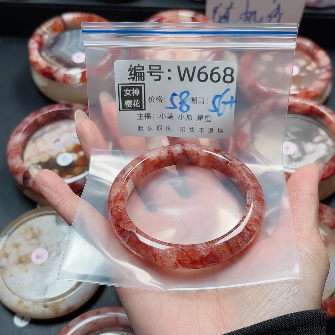 石英质玉手镯合金麻**花