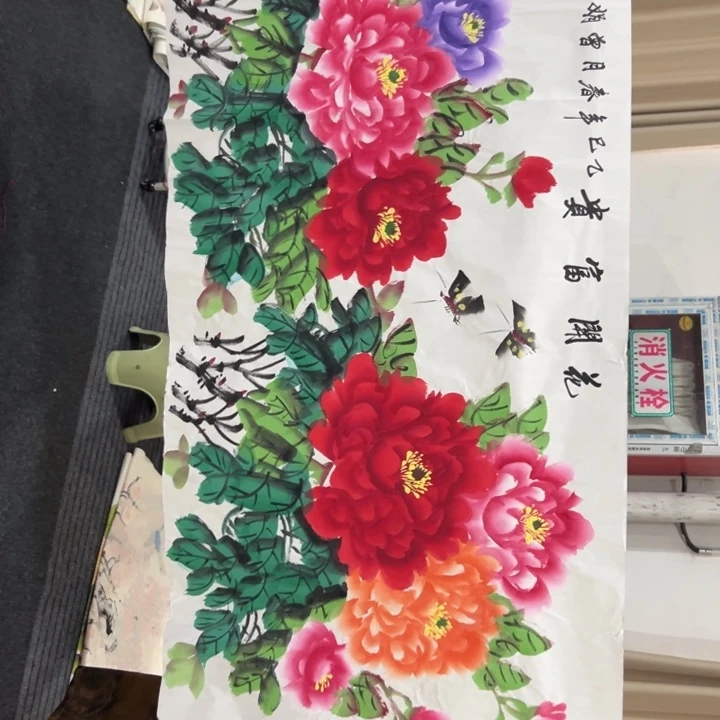 尚谷谷年画画手画画