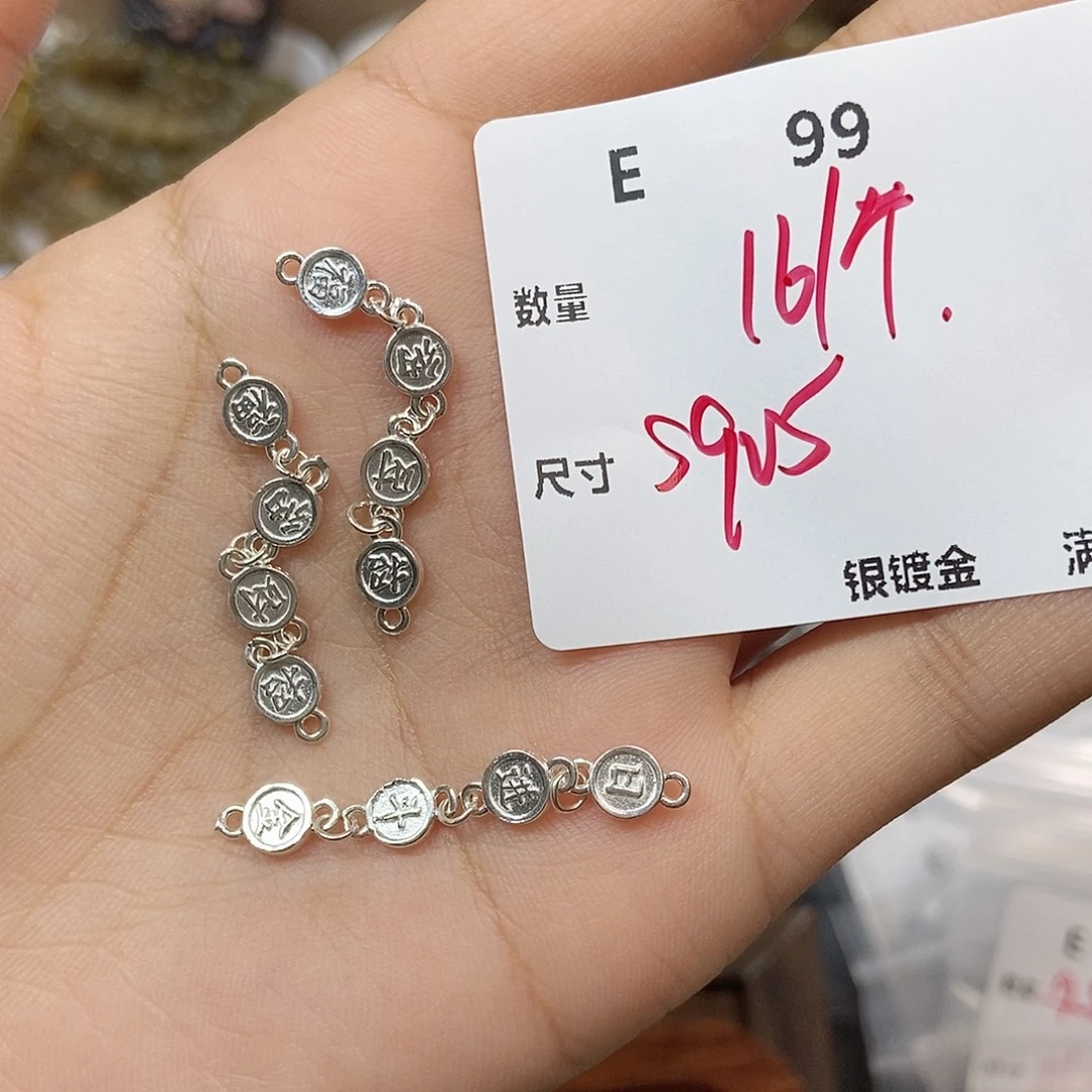 颈饰银S925镶嵌水晶E99
