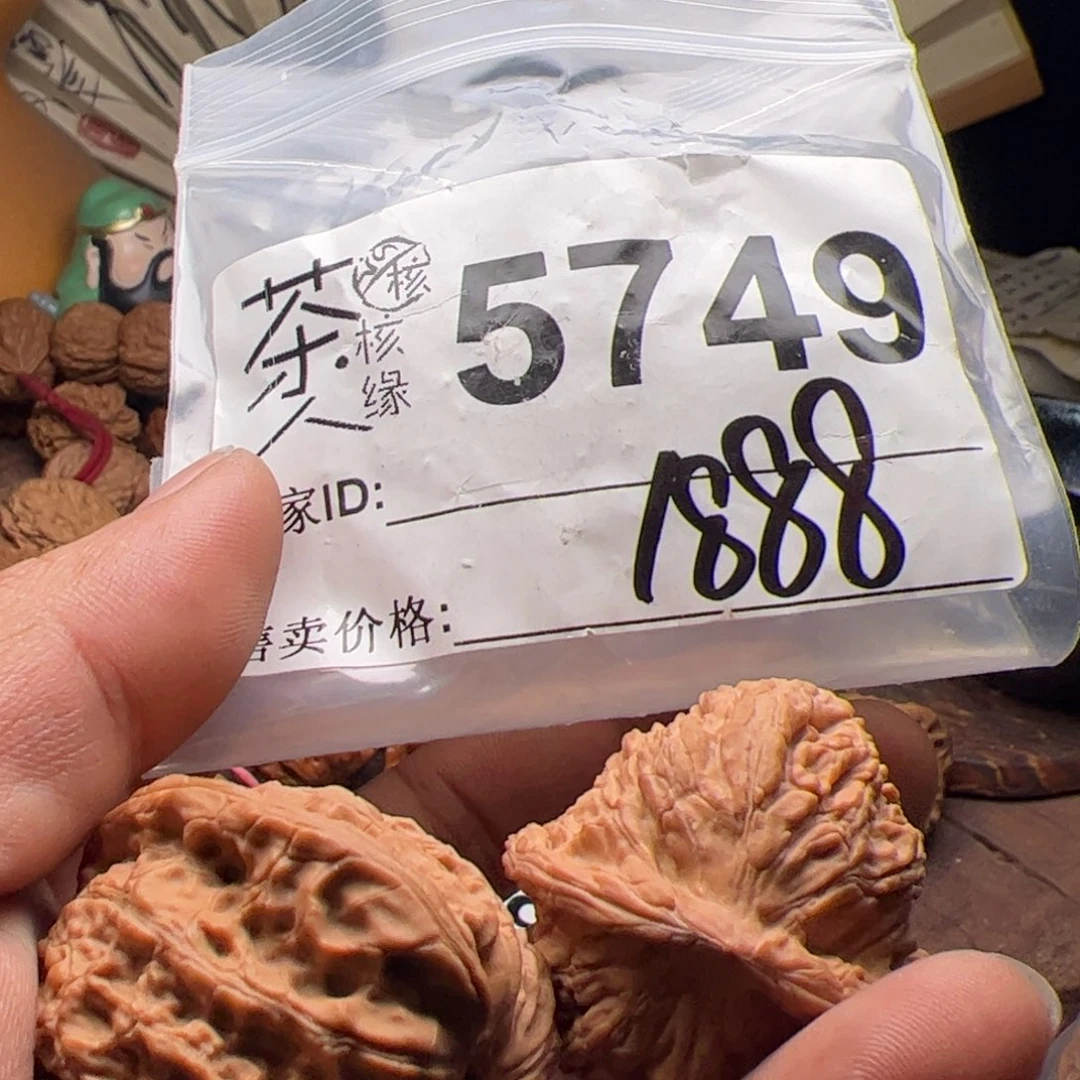 【闪购商品】文玩核桃吊坠今天