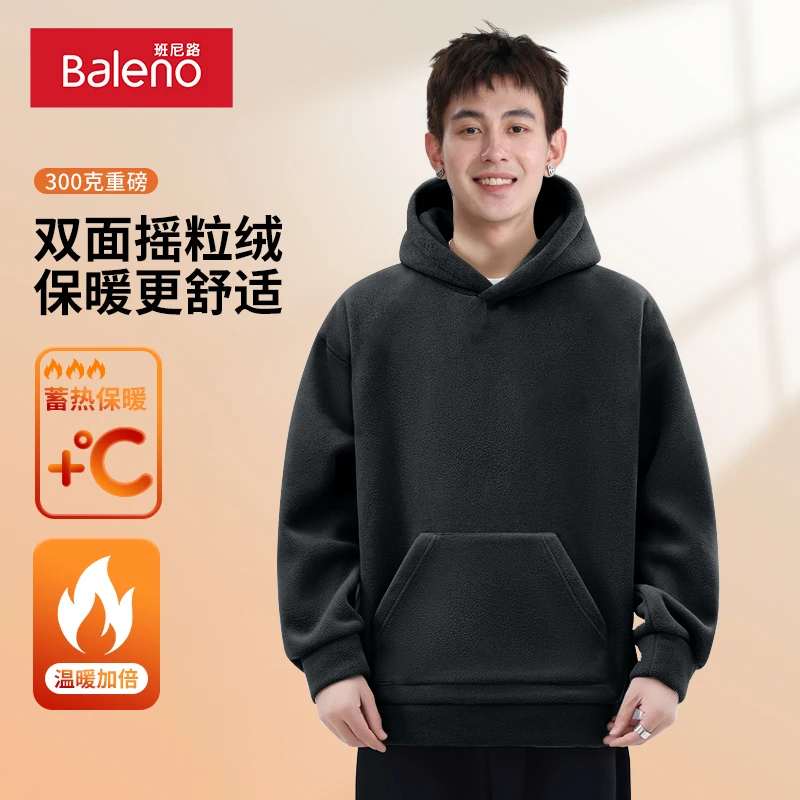 班尼路秋冬卫衣男款双面摇粒绒连帽套头衫美式重磅带帽外套男PCB