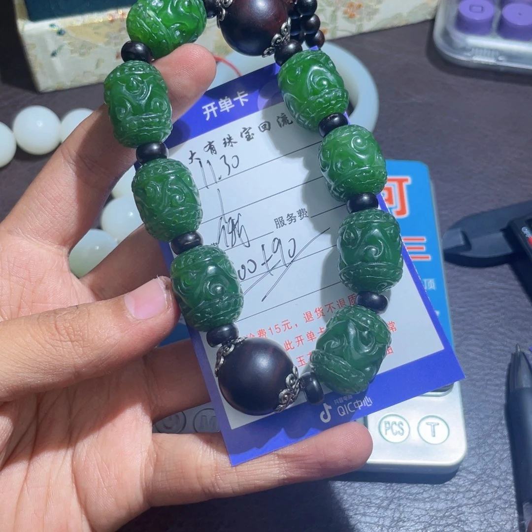 未镶嵌手镯和田玉1*