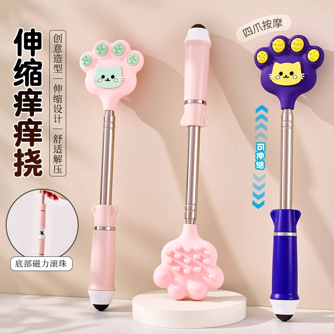 多功能可伸缩猫爪痒痒挠不求人全身抓痒神器长柄家用高端痒痒挠