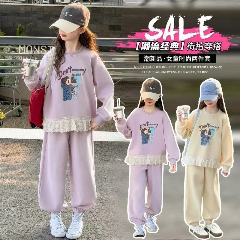 春秋款儿童套装女童韩版花边卫衣卫裤中大童圆领休闲洋气时髦衣服