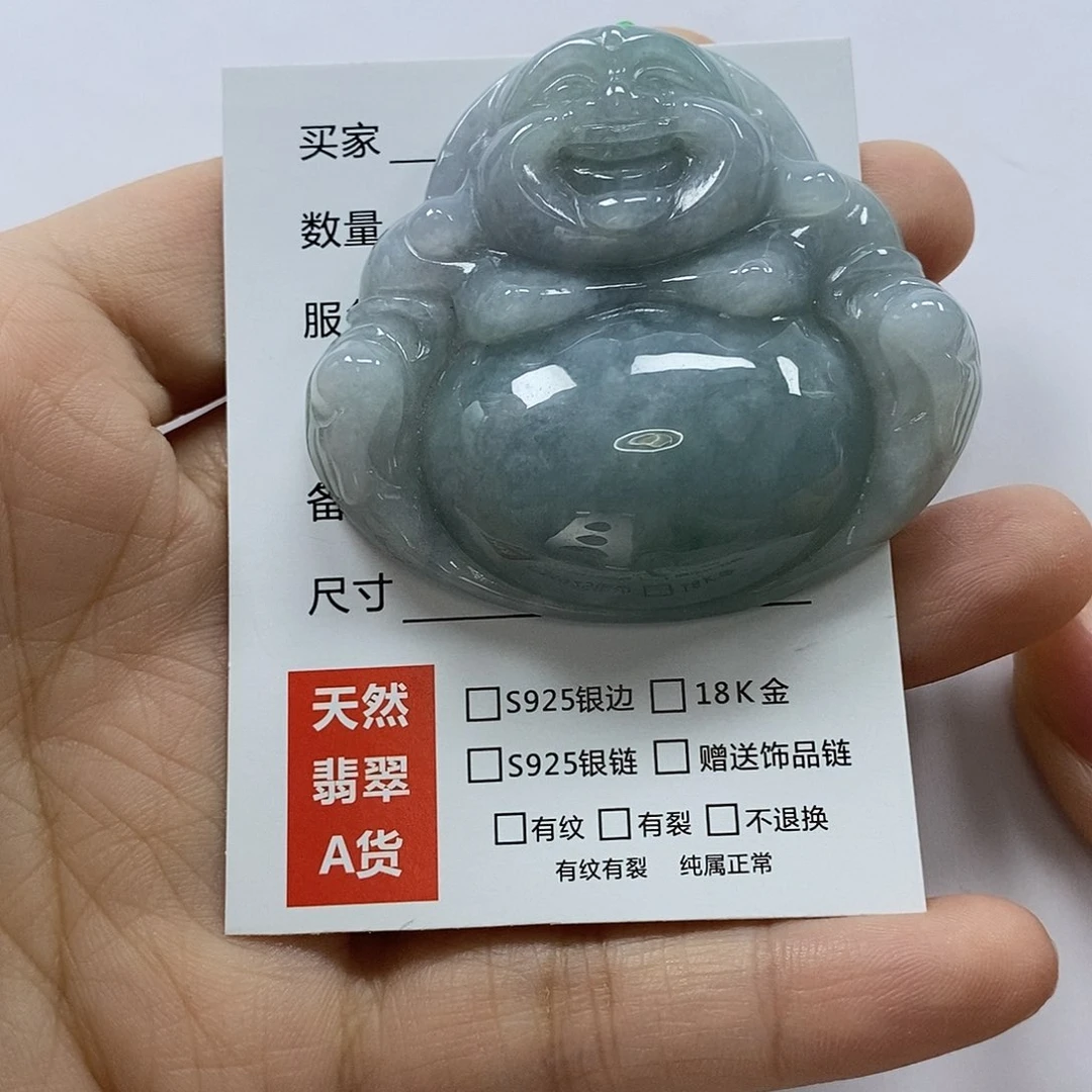 翡翠颈饰未镶嵌小*牛佛公