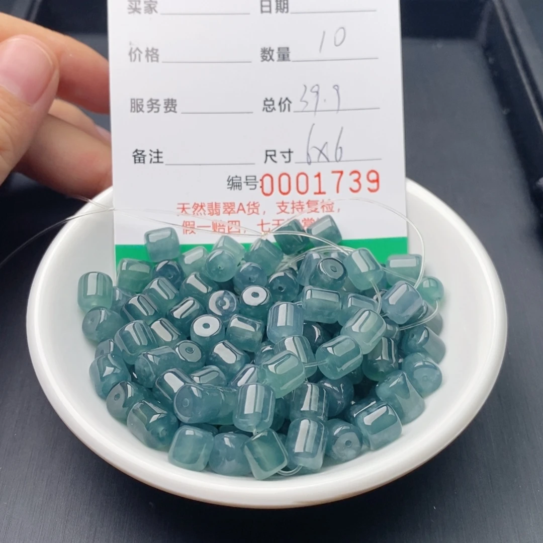 翡翠未镶嵌手链配饰