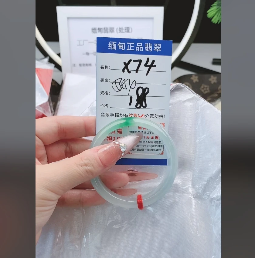 X74【正品 缅甸翡翠】实物以直播间为准微色差