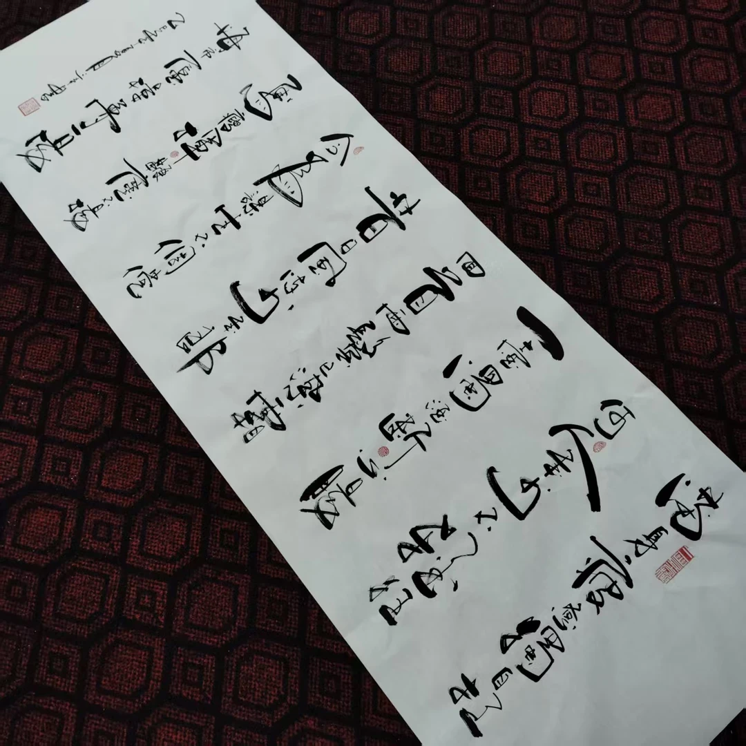 《满身疲惫独自扛》客厅办公室老师手写毛笔书法艺术挂画