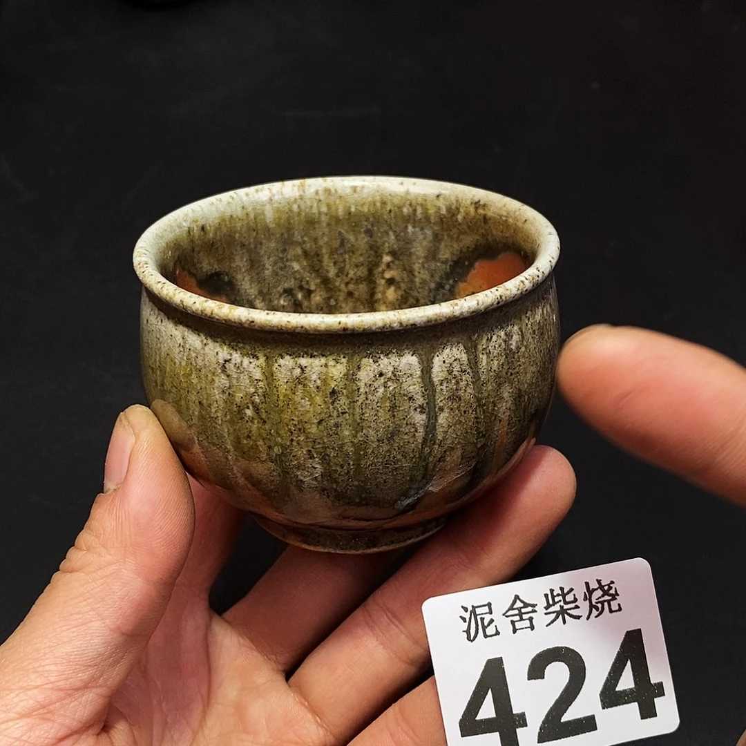壶泥舍柴烧精品茶器