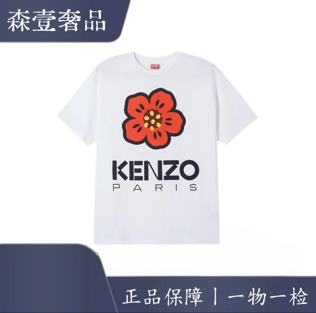 未使用 KENZO/肯佐 KENZO 花朵Logo印花圆领短袖T恤 男款 白色