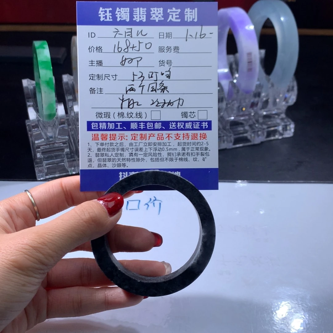 定制翡翠翡翠手镯未镶嵌六*儿