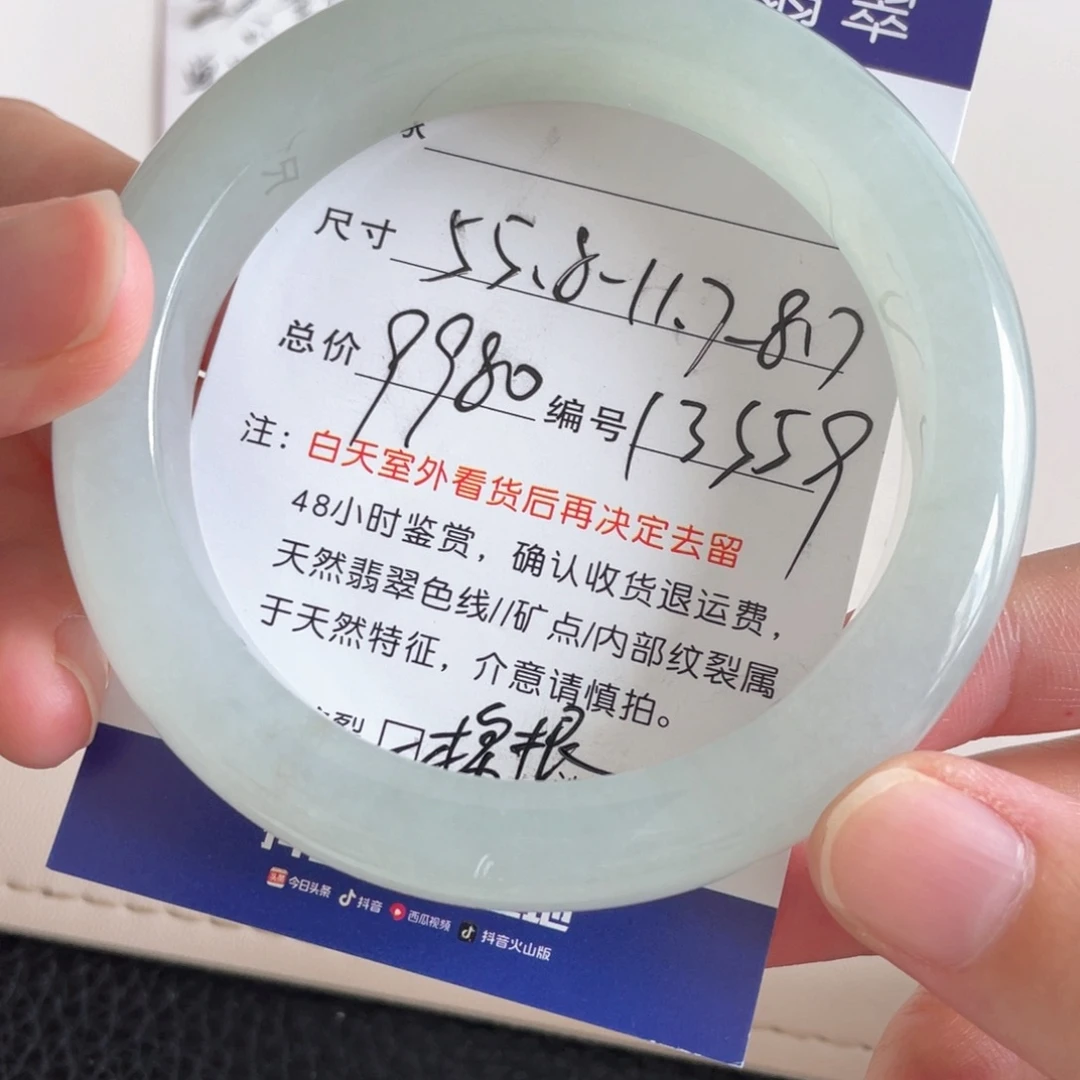 未镶嵌手镯翡翠翡翠手镯