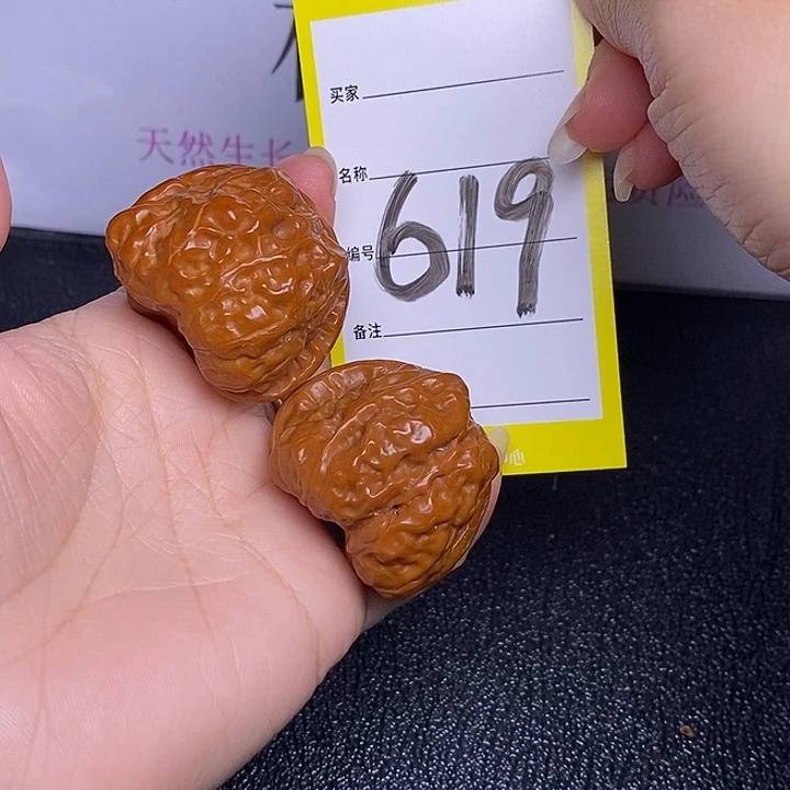 把件文玩核桃619/37蛤蟆头福利