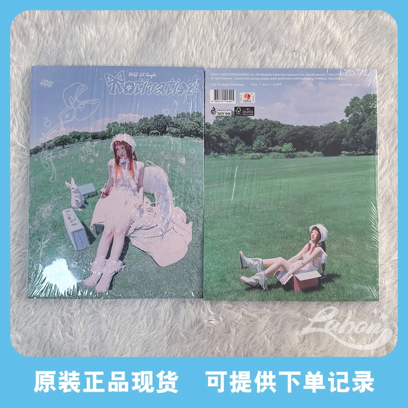 现货包邮 雨琦solo2 单曲1辑 Motivation YUQI宋雨琦新专 带特典