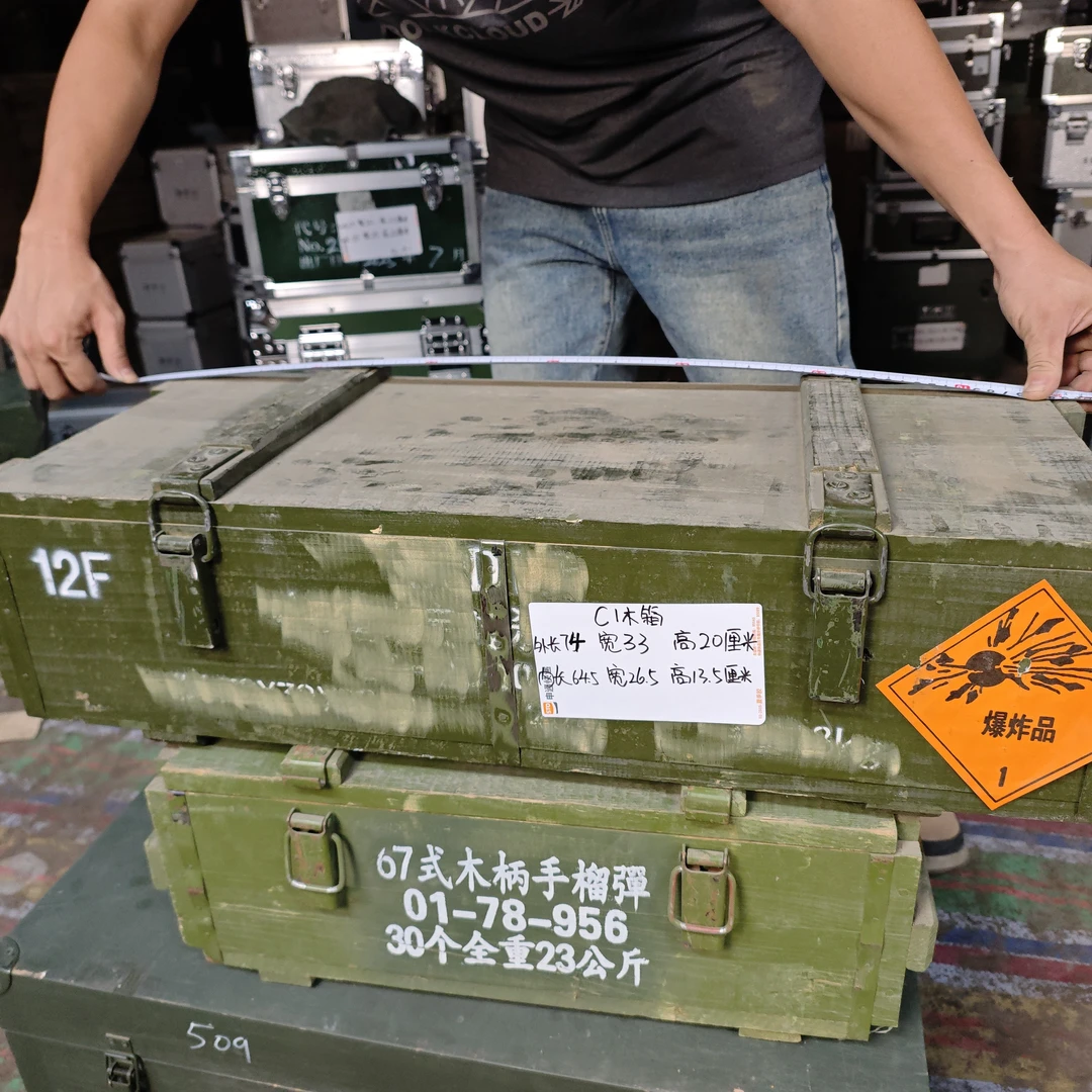 C1木箱户外耐用复古复古元素收纳箱被子密码款玄关