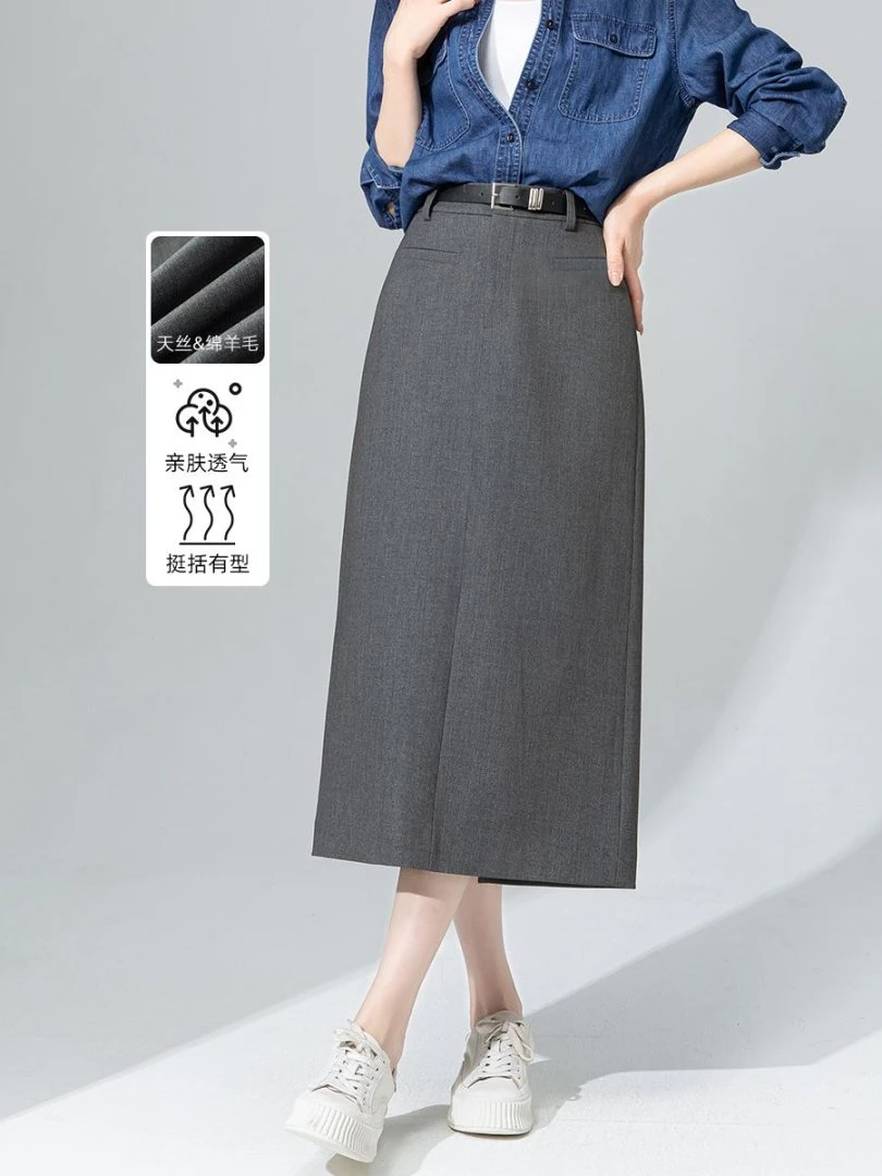 高档深灰色半身裙2025新款百搭上班休闲中长款开叉直筒显瘦包臀裙