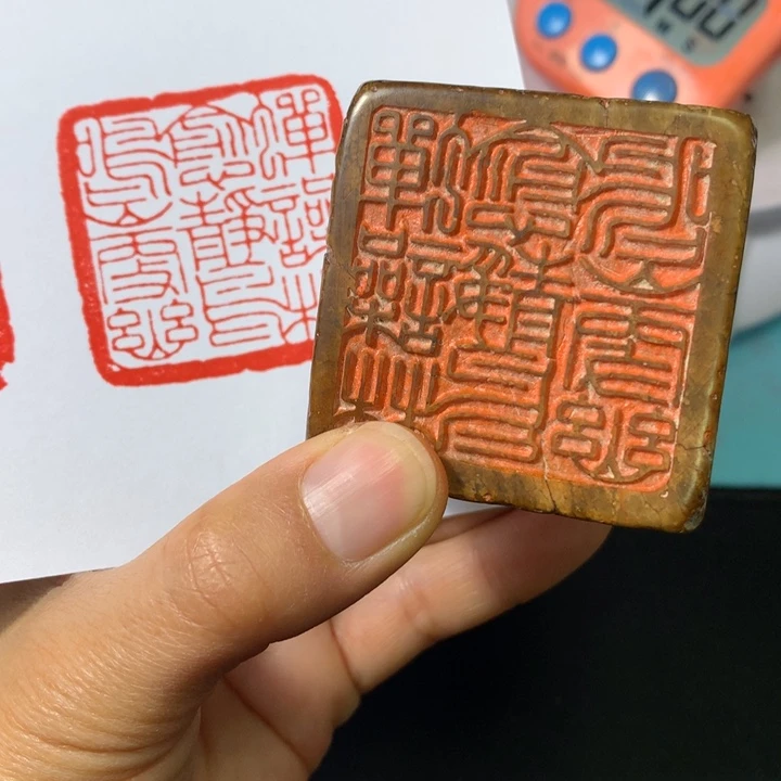 寿山石印石用****6