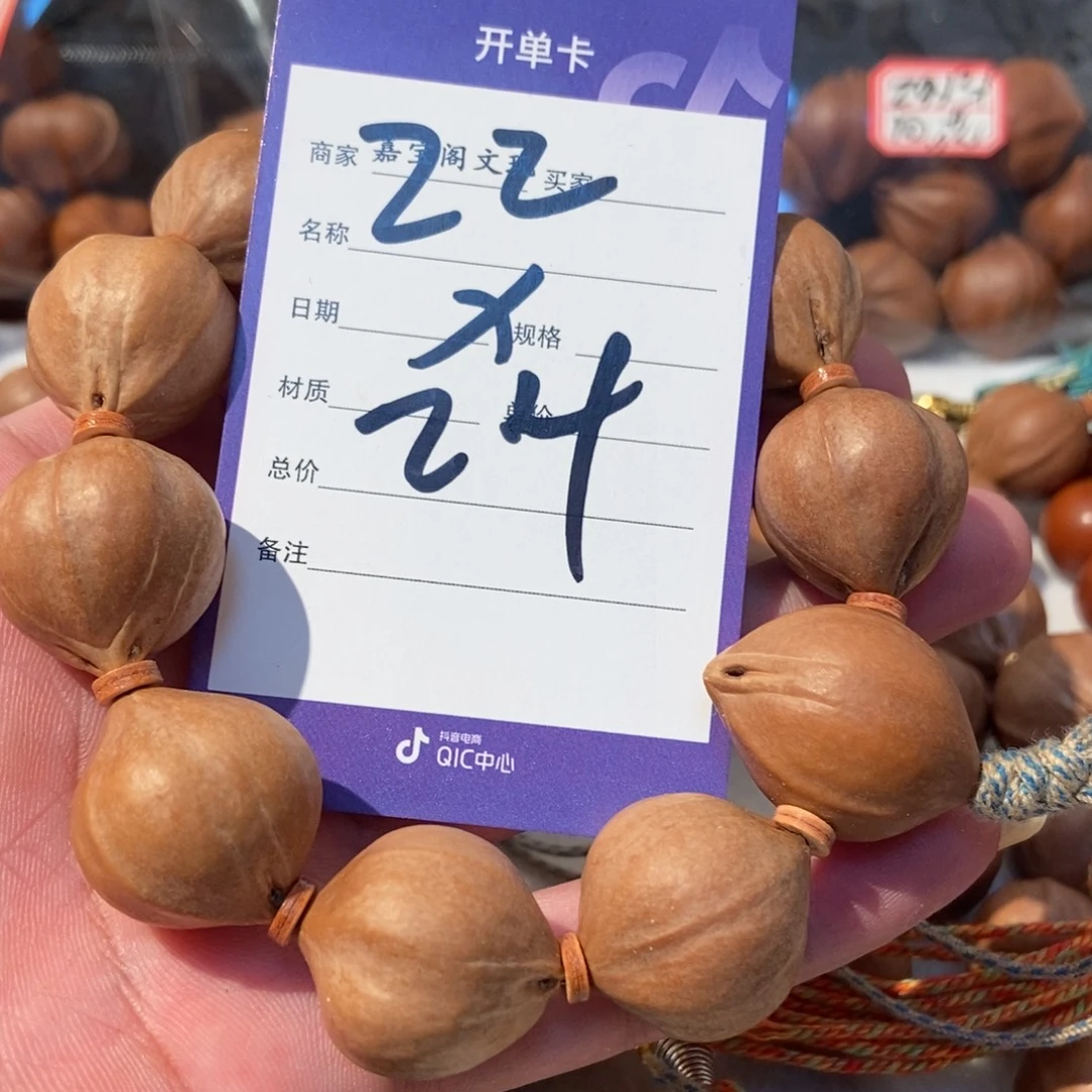 自***然橄榄核吊坠橄榄橄榄