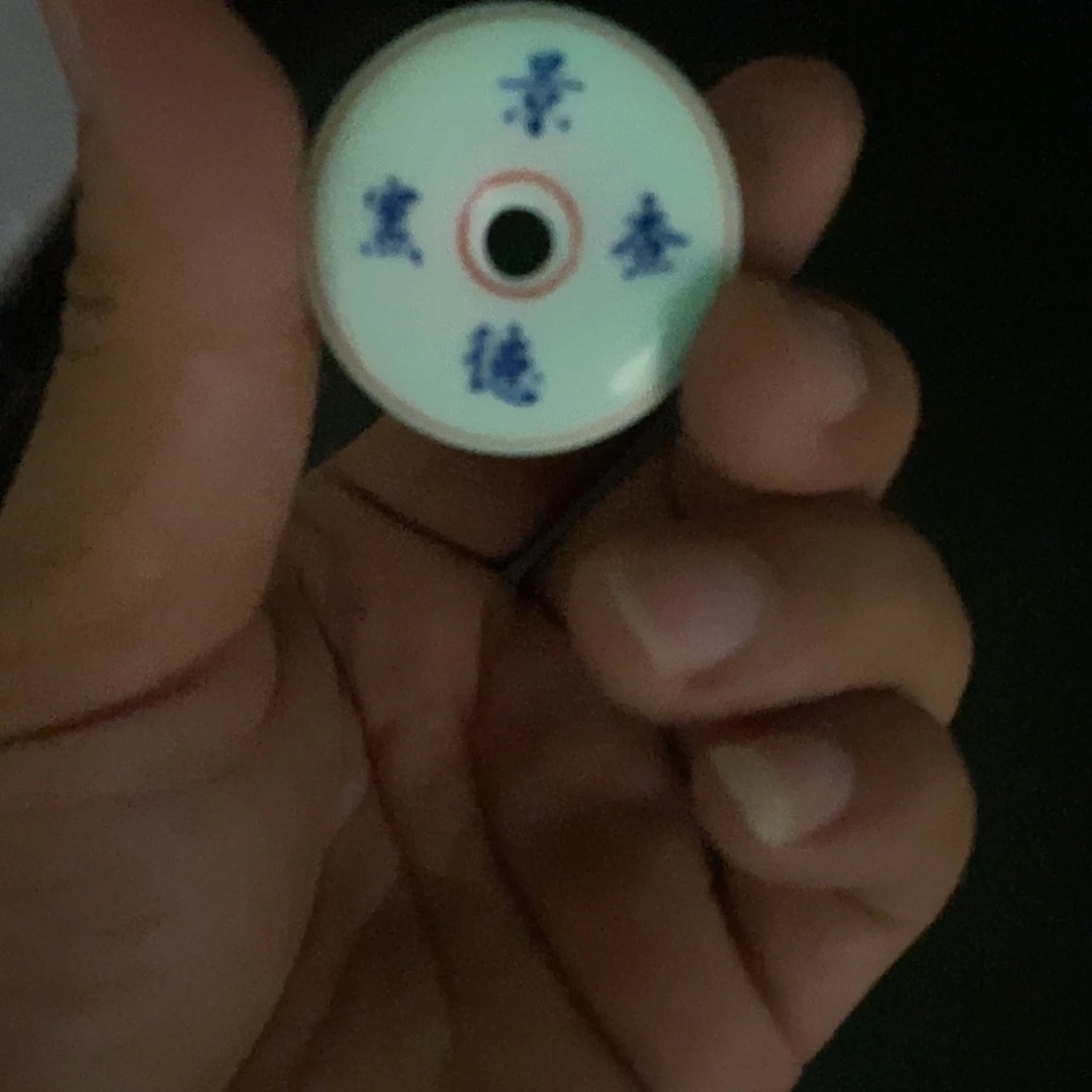 ****人景德镇高温还原陶瓷