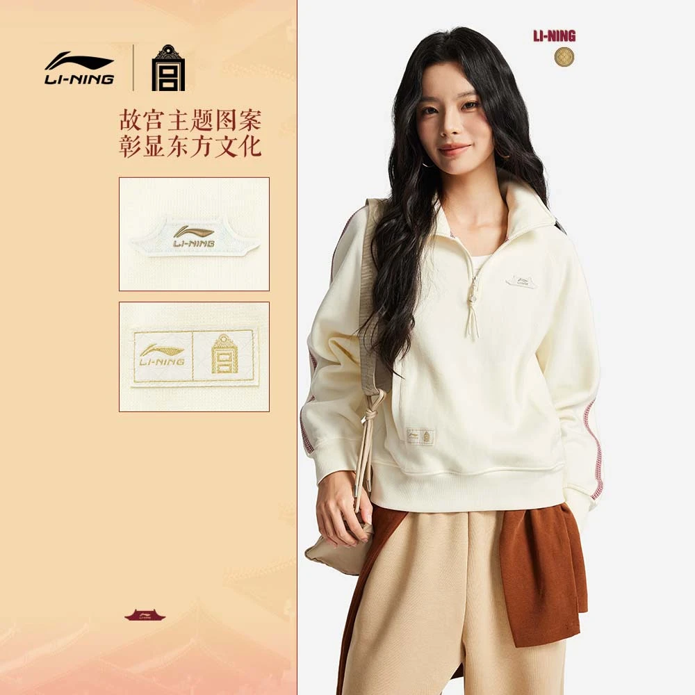 李宁马年新品宽松套头卫衣女子中国文化系列故宫联名上衣AWDW110