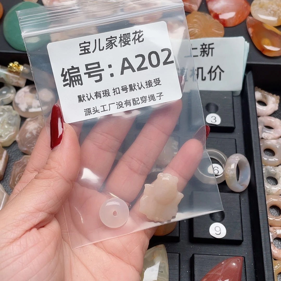 玛瑙/玉髓吊坠(不含链)未镶嵌奶*