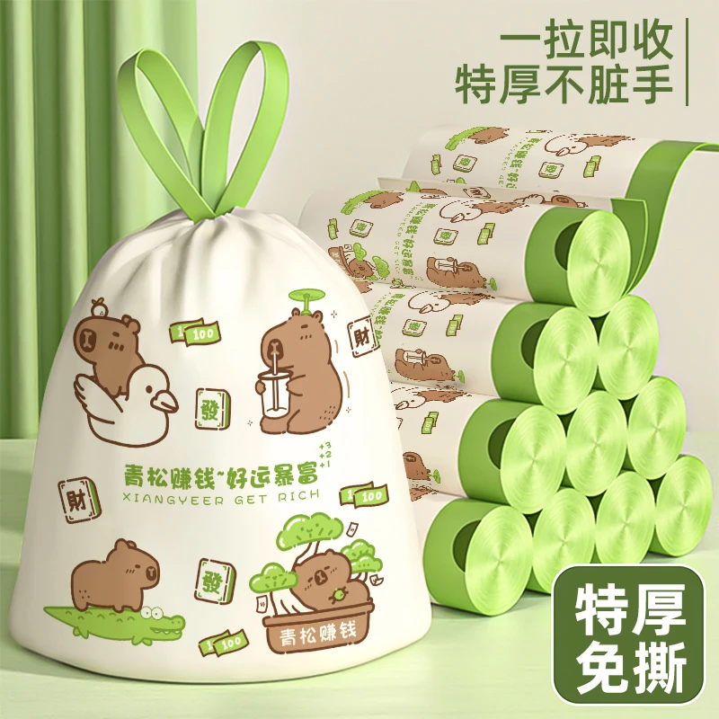 免撕抽绳垃圾袋特厚手提式厨房专用卫生间塑料袋加厚家用袋子