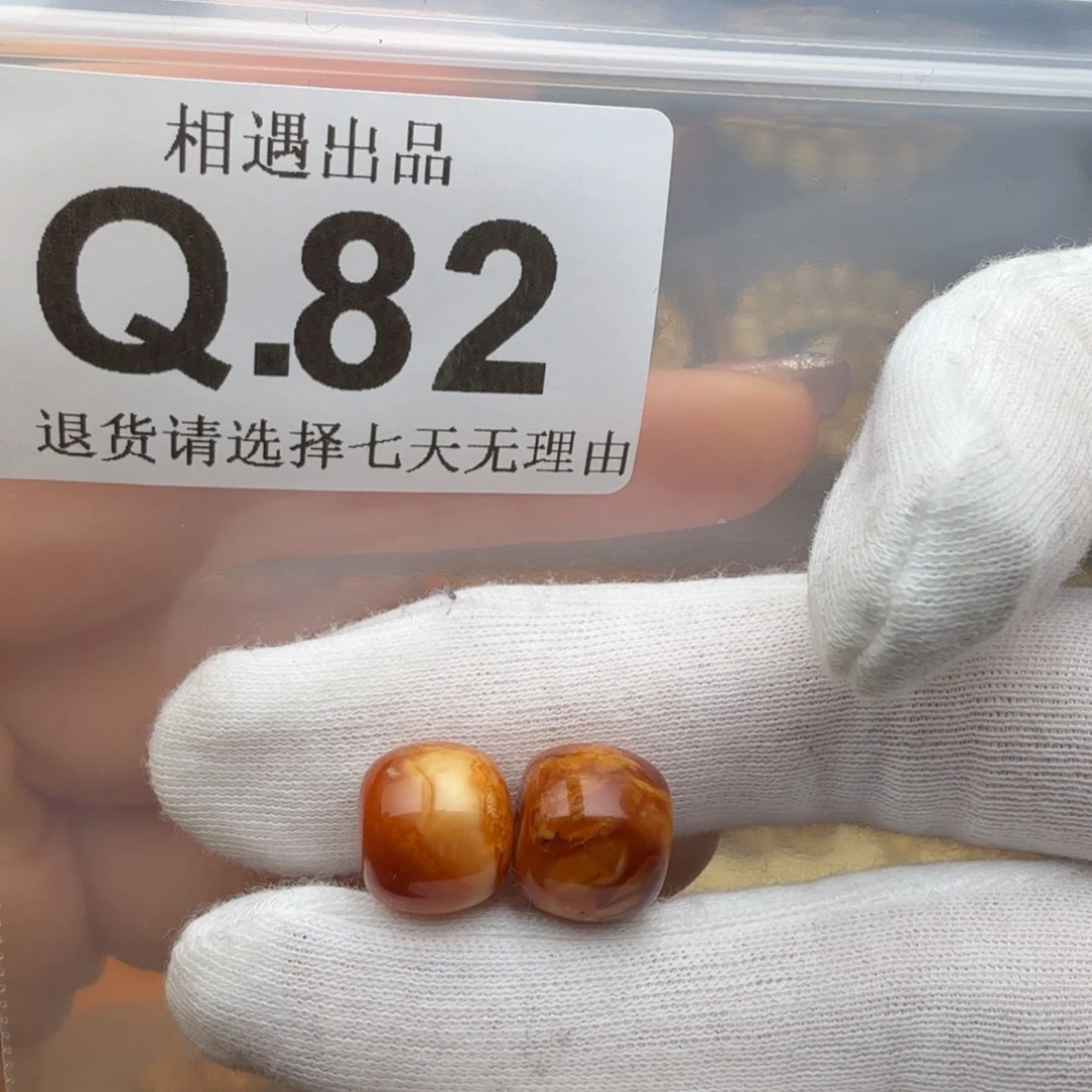 蓝***糖蜜蜡未镶嵌裸石蜜蜡