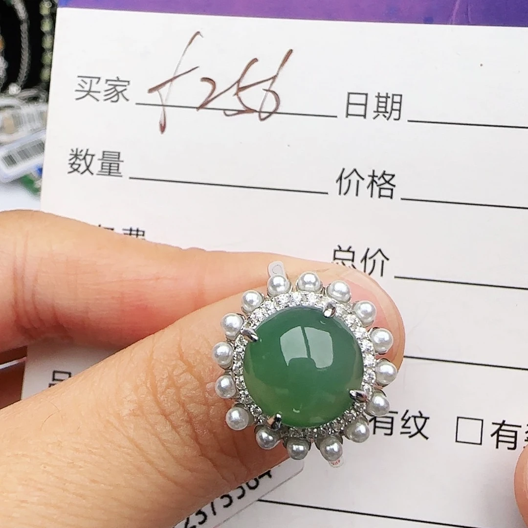 银S925镶嵌戒指翡翠戒指