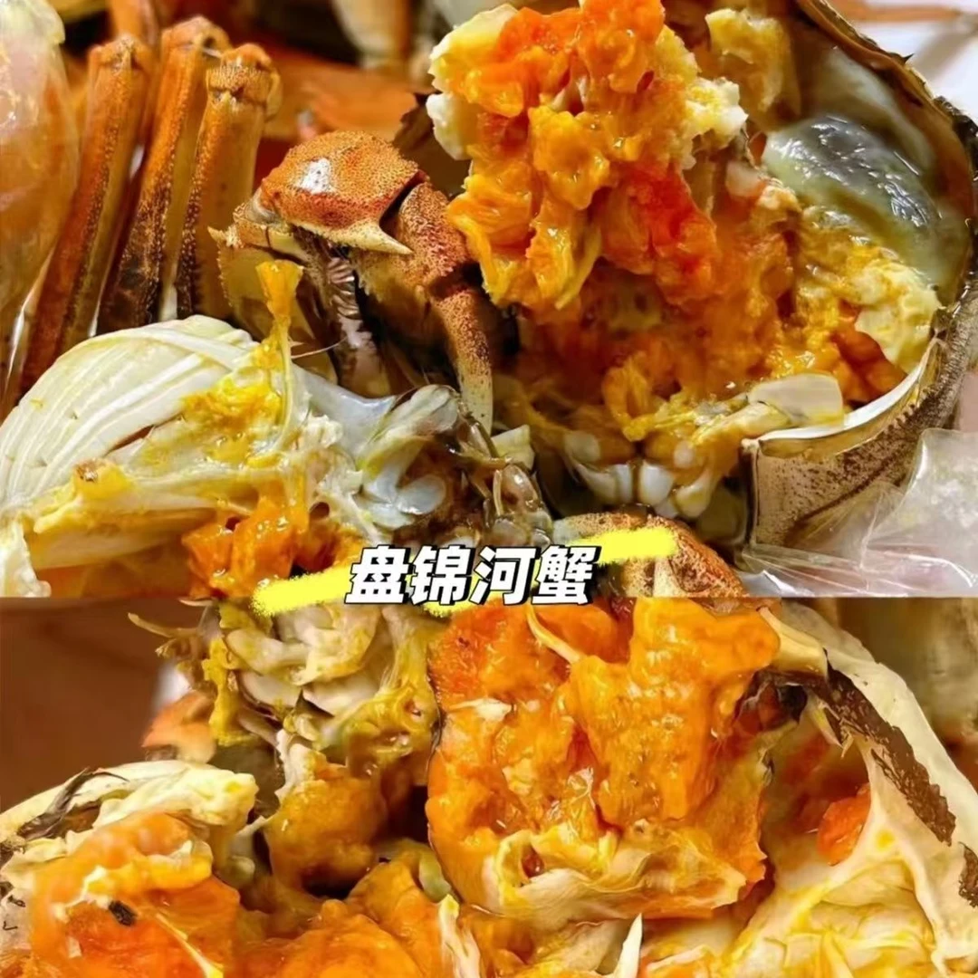 eg活蟹【盘锦稻田河蟹产地直发顺丰次日达】全母蟹（1.4-1.6两/1-1.3两/只）有硬黄嗷嗷香 净重 2.5斤 25只/28只