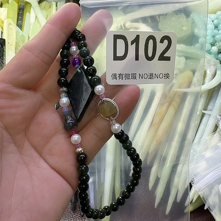 人***戏蛇纹石玉合金发饰