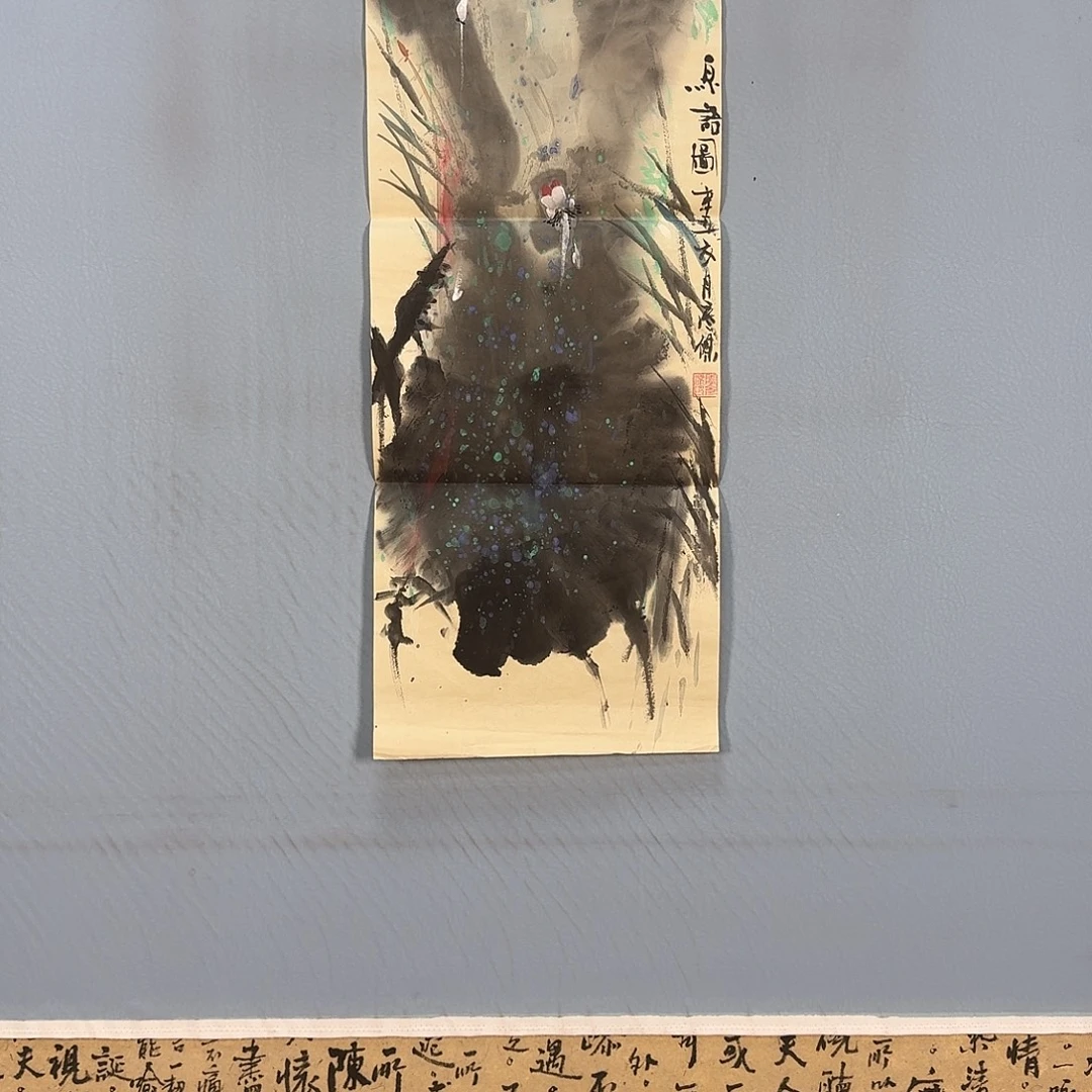 国画930 牡丹仙子