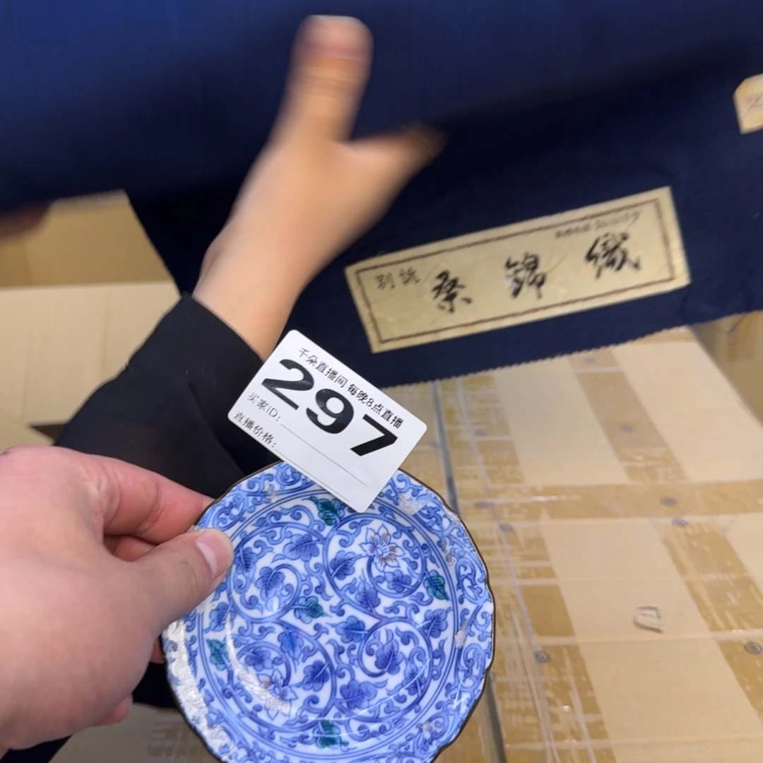 手工艺品琉璃晨*小雨