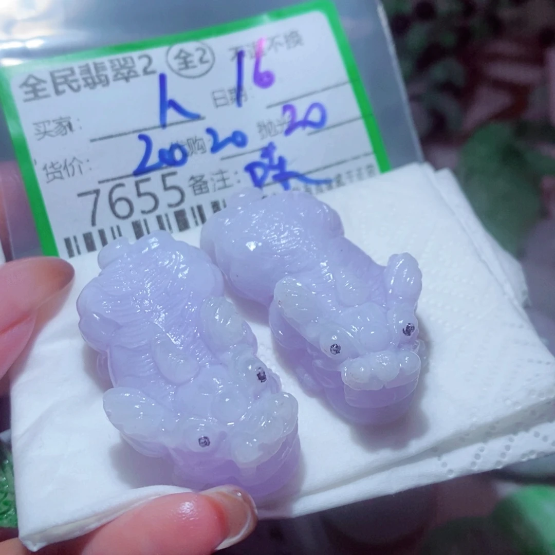 卜***缘定制翡翠未镶嵌我