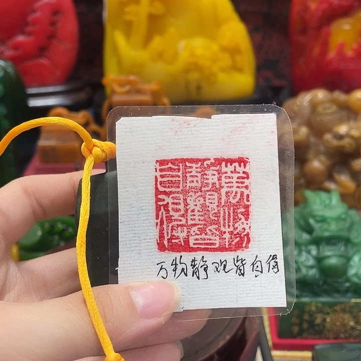 寿山石印石篆刻印章引首章闲章姓名章生日礼物