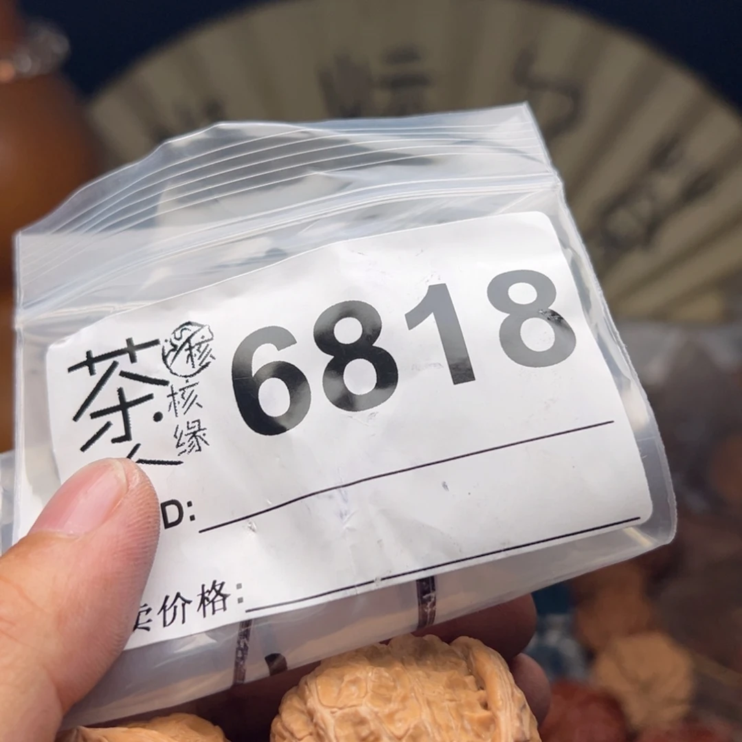 文玩核桃把件今天