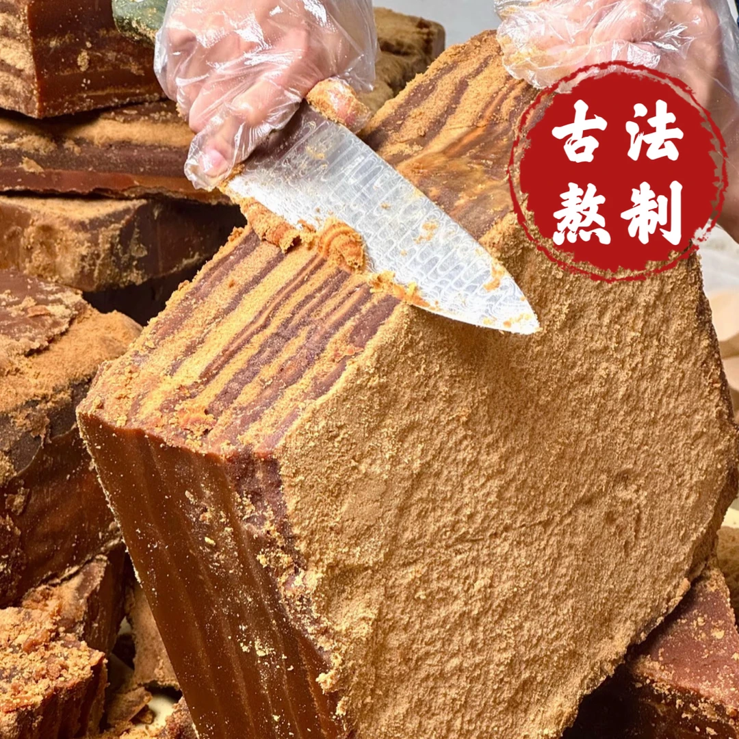 二妹【助农】贵州古法传统手工纯甘蔗翻砂红糖