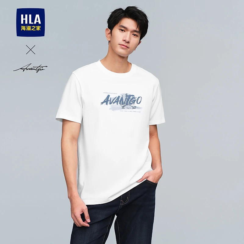 【轻商务时尚系列】HLA海澜之家短袖T恤男24新款凉感短袖男春夏